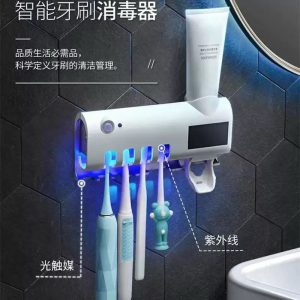 Multifunction Toothbrush Sterilizer
